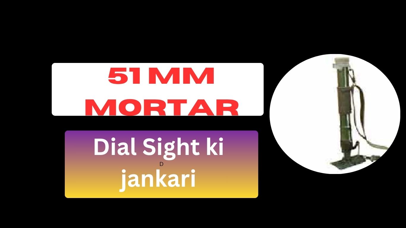 51 mm मोर्टार तथा इसके डायल साईट