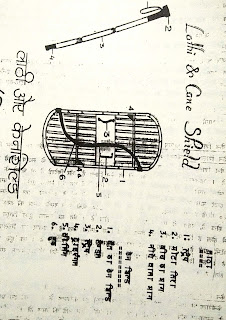 Cane shield ka parichay