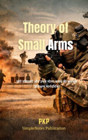 Theory of Small Arms