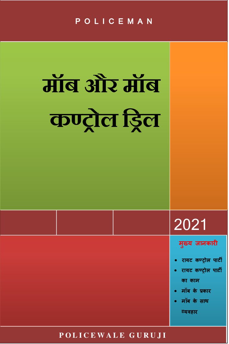 eBook Crowd Control Drill pdf