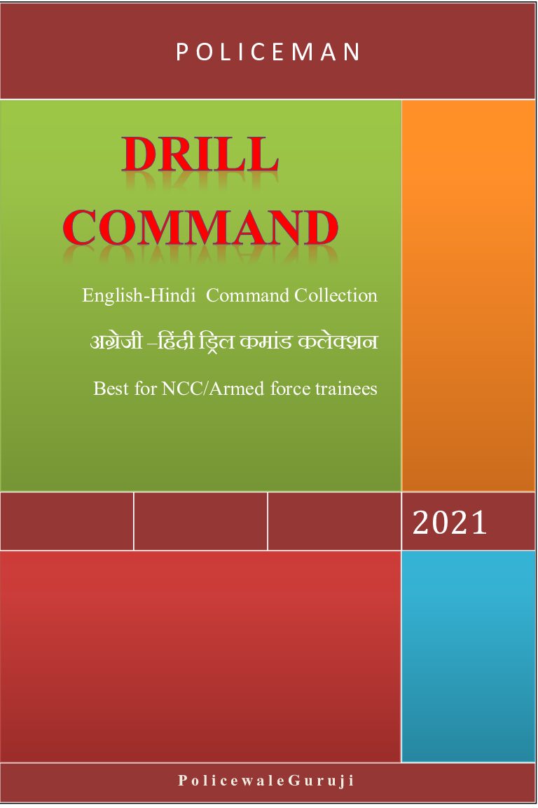 DRILL COMMAND PDF