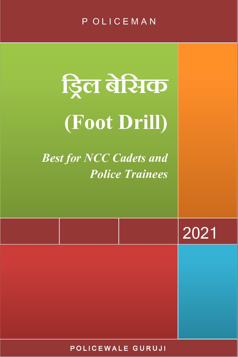 eBOOK FOOT DRILL PDF