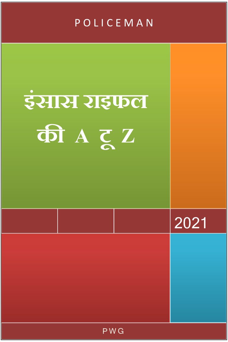 eBook INSAS Rifle Ka A & Z pdf