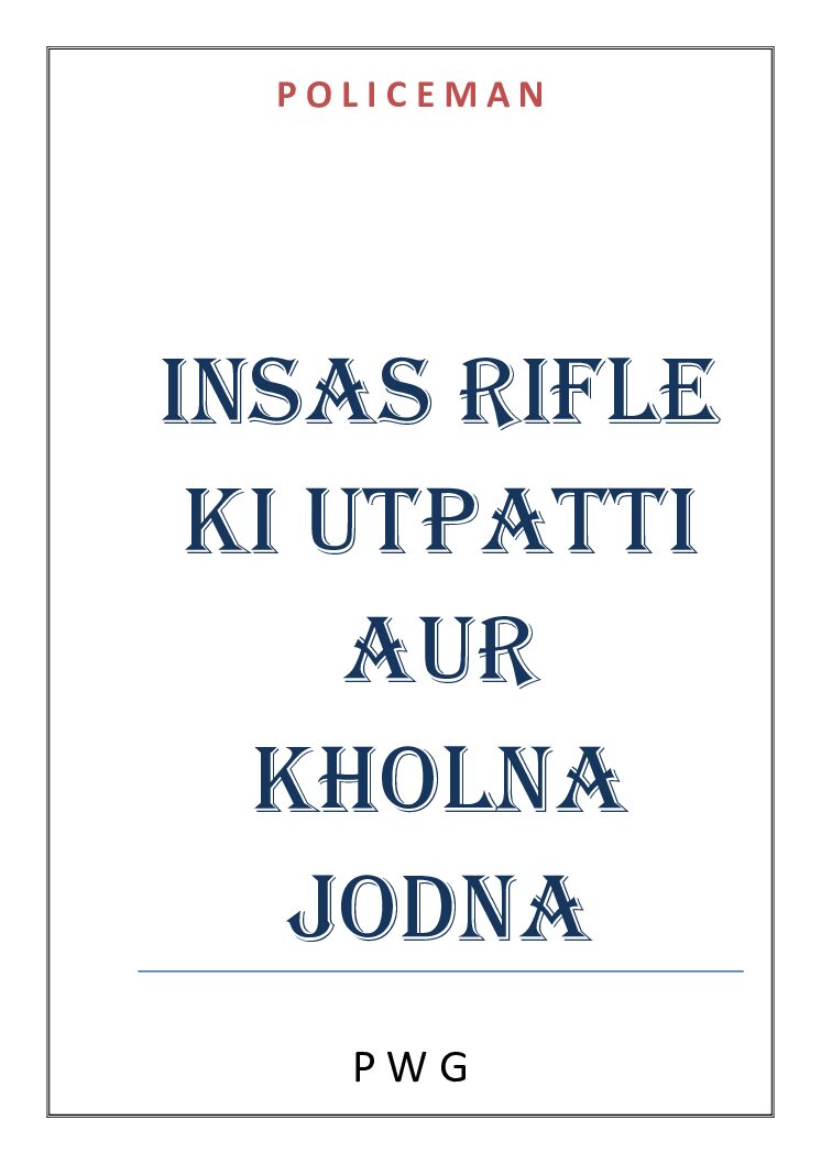 INSAS Rifle Ki Utpatti aur Kholna jodna PDF