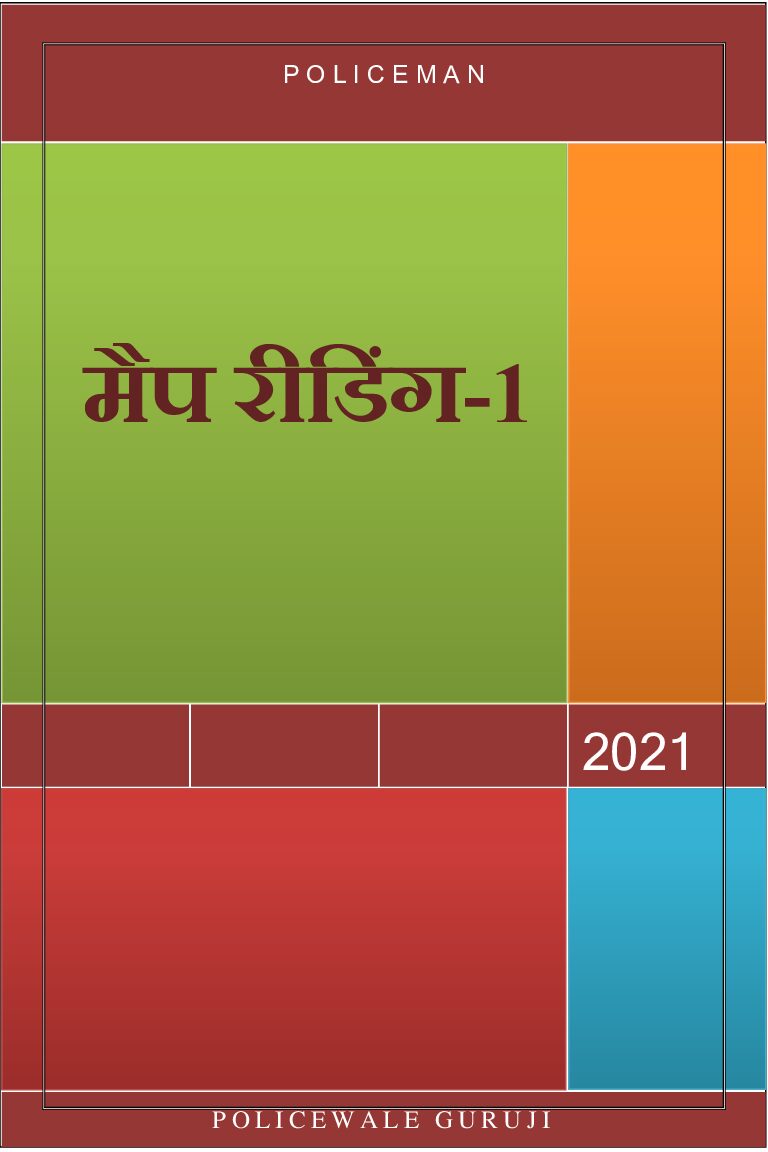 eBook MAP READING-1 PDF