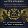 Fire Control Order and Fire Discipline