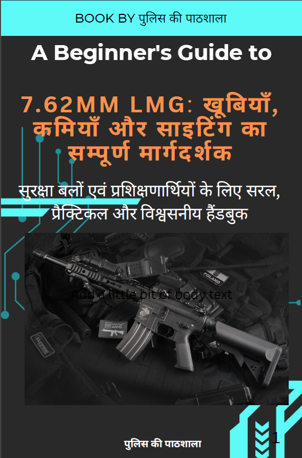 7.62mm LMG खूबियाँ, कमियाँ और साइटिंग का सम्पूर्ण मार्गदर्शक