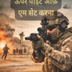 Harkati target ke upar aim lena