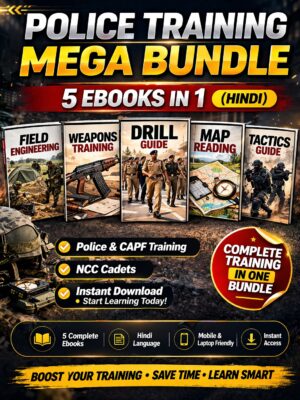 5 हिंदी ईबुक्स का पुलिस ट्रेनिंग मेगा बंडल