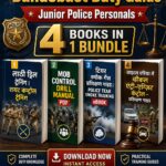 Law & Order Bandobast Duty Guide – 4 Books in 1 Bundle
