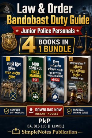 Law & Order Bandobast Duty Guide – 4 Books in 1 Bundle