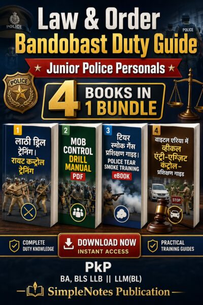 Law & Order Bandobast Duty Guide – 4 Books in 1 Bundle