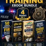 Police Training eBook Bundle – 4 Books in 1